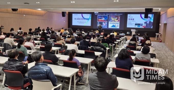 2025 AI 인사이트 강연