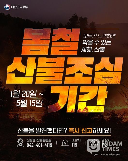 문화체육관광부