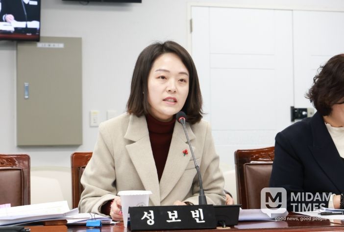 창원특례시의회 성보빈 의원