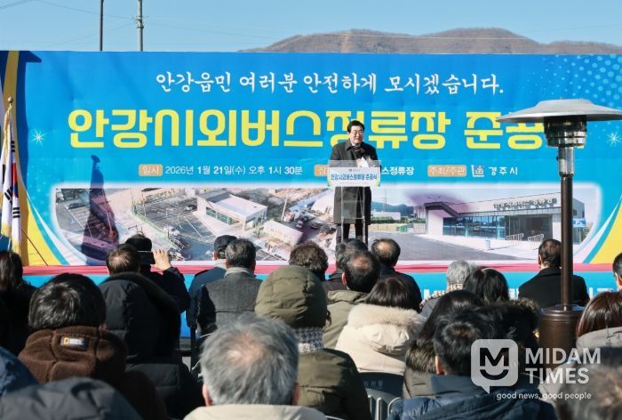 경주시, 안강 시외버스 정류장 준공