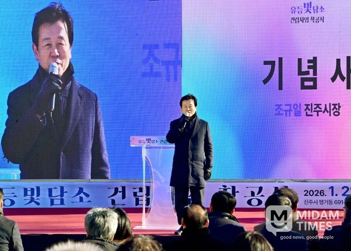 진주시, 유등 제작·보관시설 ‘유등빛담소’ 착공