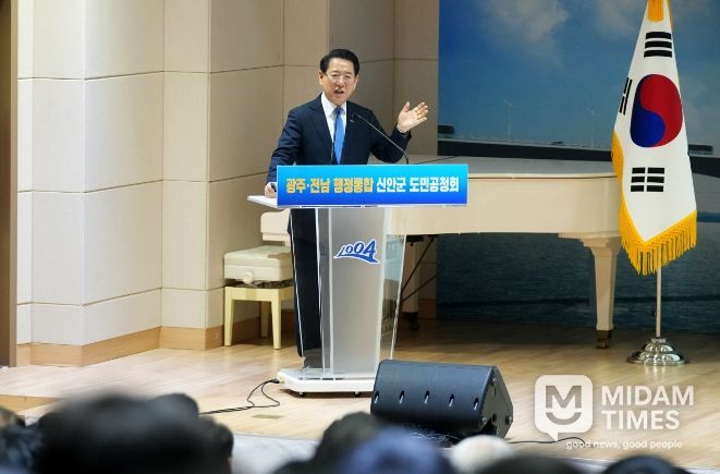 김영록 전라남도지사가 21일 신안군청에서 열린 광주·전남 행정통합 도민공청회에서 행정통합 추진 방안을 설명하고 있다.