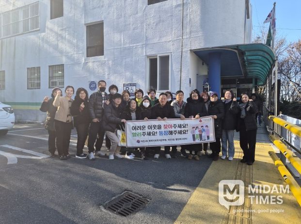 부산 북구 덕천3동, 민관협력을 통해 겨울철 위기가구 선제 발굴을 위한 캠페인 전개