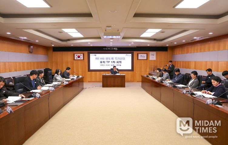 지난 21일 시청 소회의실에서 열린 RE100 반도체 국가산단 유치 TF 회의에서 추진 상황과 전략을 논의하고 있다