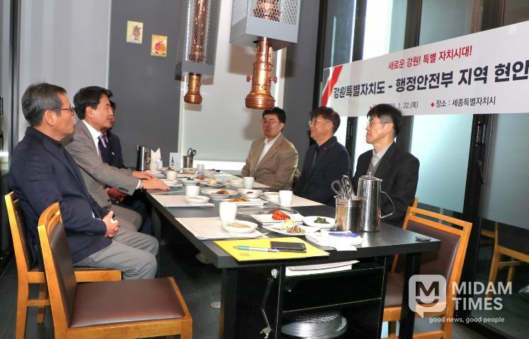 행안부 오찬 간담회