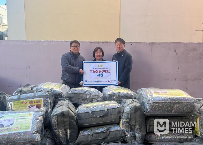 복지정책과 경주시사회복지협의회 취약계층 이불 전달