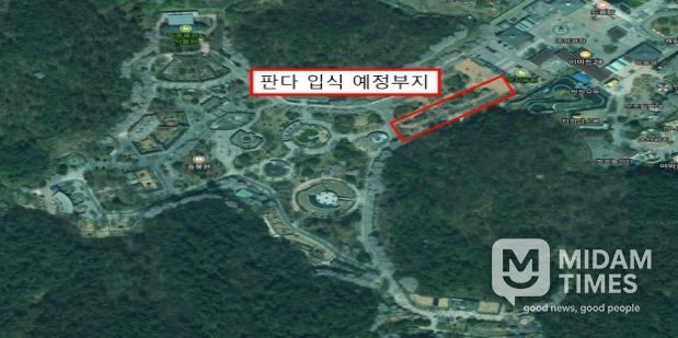판다사 조성 후보 부지