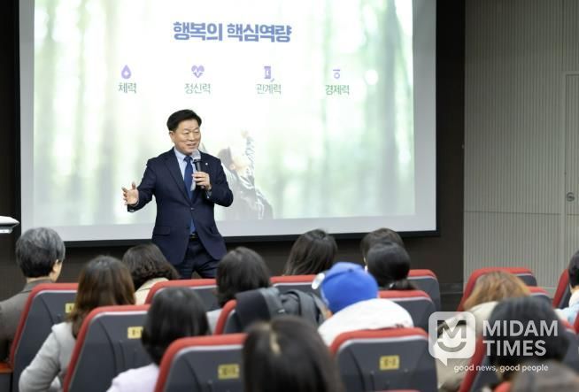 박승원 광명시장이 지난 22일 광명시 평생학습원에서 열린 ‘2026년 평생학습 사업설명회’에서 ‘유능한 도시, 유능한 시민! 평생학습으로 열어가다’를 주제로 특강하고 있다.