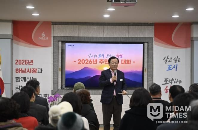 이현재 하남시장, “현안 해결로 신장2동·감북동 삶의 질 높일 것”