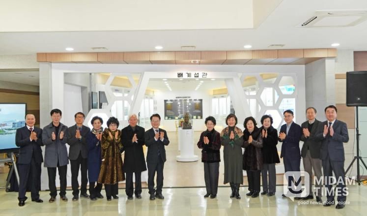 배계섭 전 시장 유품 기증식