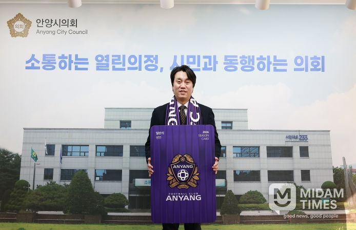 안양시의회 박준모 의장, 2026시즌 FC안양 연간회원권 구매