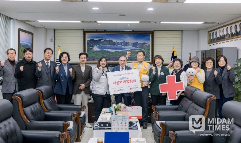 임태근 의장(왼쪽 일곱 번째)이 23일 김기철 대한적십자 성북지구협의회장에게 특별회비를 전달하고 기념 촬영을 하고 있다.