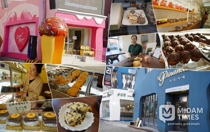 초콜릿거리 조성(효과)