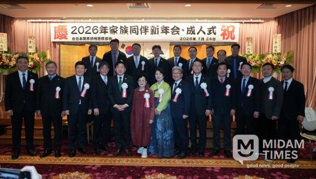 일본관동제주도민회 신년회