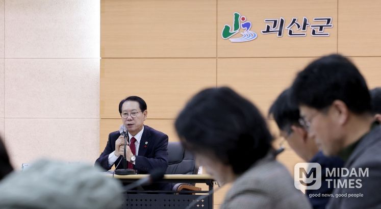 송인헌 괴산군수가 월례간부회의를 주재하고 있다