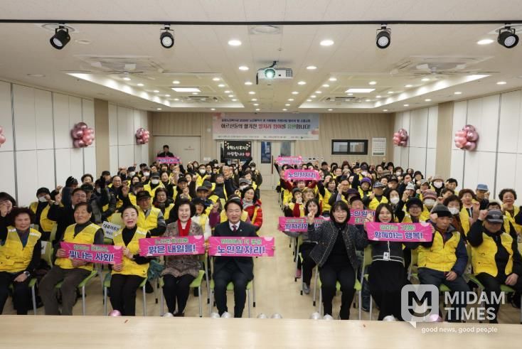 인천 동구, ‘2026 노인일자리 사업’ 발대식 개최