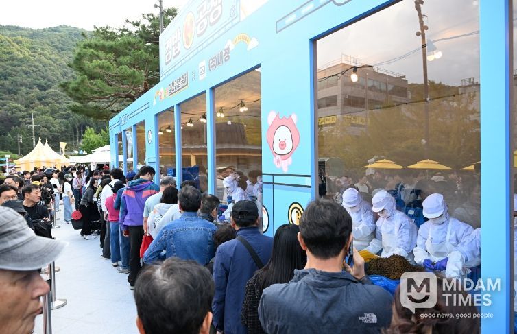 2025김천김밥축제