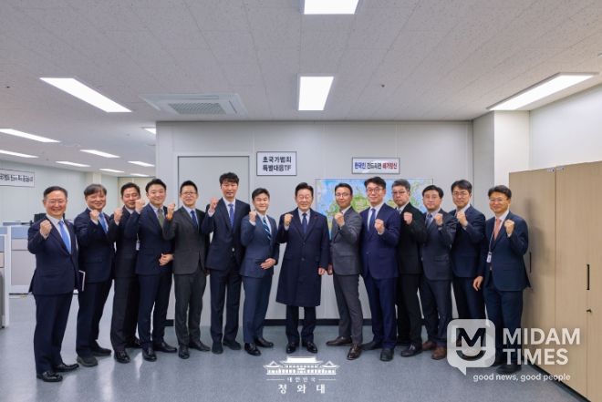 초국가 범죄 특별 대응 TF 격려 방문(청와대)