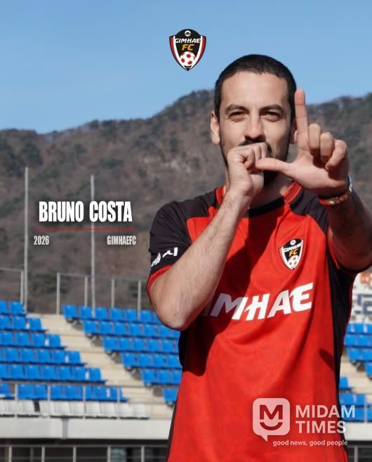 브루노 선수 프로필