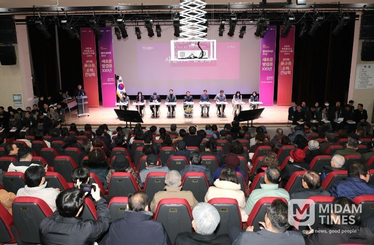 시민과의 간담회(물금읍)