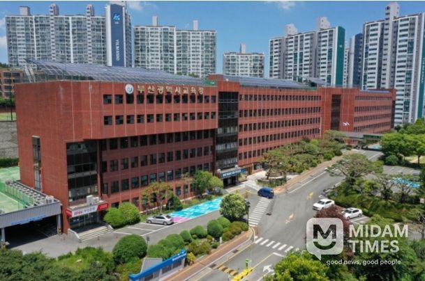 부산광역시교육청