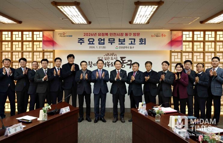 유정복 인천시장, 동구 연두방문서 “제물포를 문화·산업·관광도시로 만들 것”