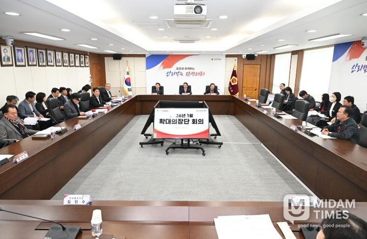 경상남도의회, 확대의장단 회의 개최