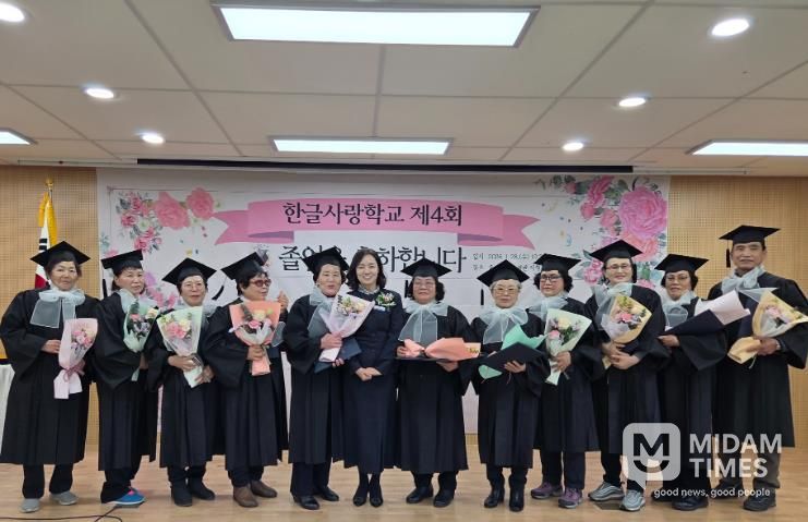 동부도서관 한글사랑학교 학습자들이 28일 초등학력 인정서와 졸업장을 받고 기념사진을 찍고있다