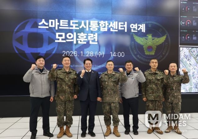 안양시는 최대호 안양시장(왼쪽 세번째)과 우석제 사단장(왼쪽 네번째)이 참석한 가운데, 28일 오후 2시 스마트도시통합센터에서 군과 연계해 모의훈련을 실시했다