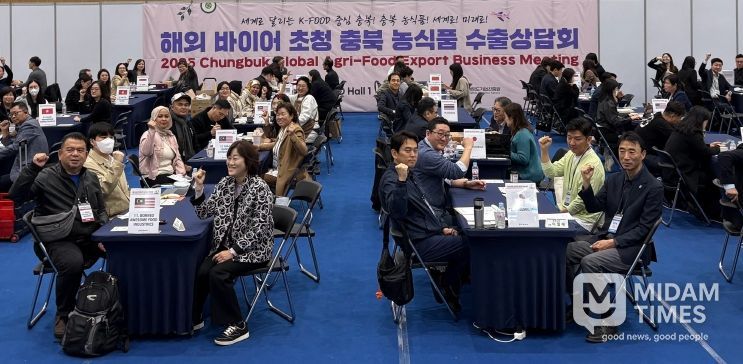 농식품 수출 최고 실적 달성 6(해외바이어초청 수출상담회)