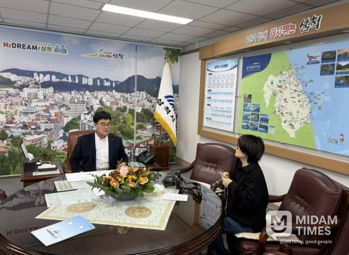 삼척시, 청렴 메시지 전파