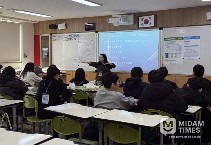 위캔두 계절학교 수업 모습