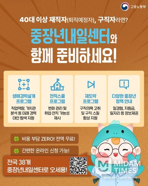 고용노동부