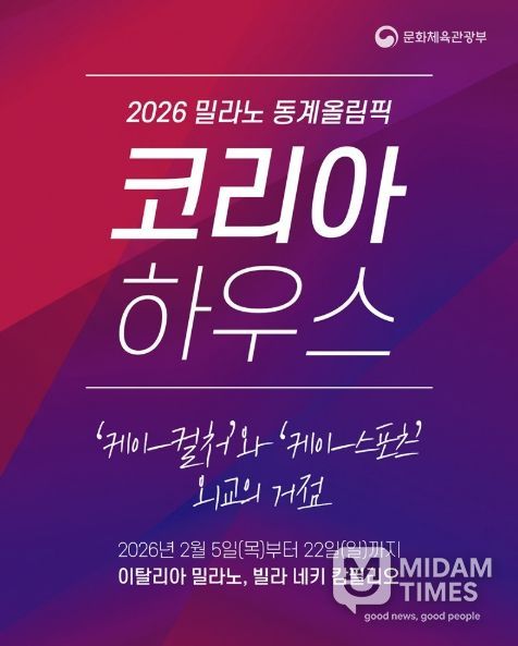 문화체육관광부