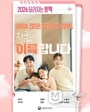 문화체육관광부