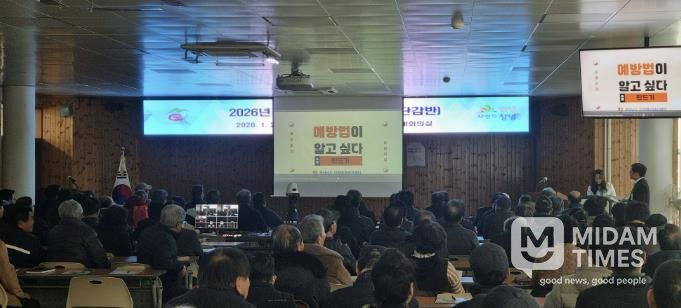 창녕군보건소가 농업기술센터와 연계하여 ‘찾아가는 매개 감염병 예방교육’을 진행하고 있다.