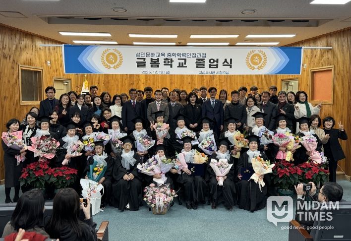 2025년 고성도서관 글봄학교 졸업식