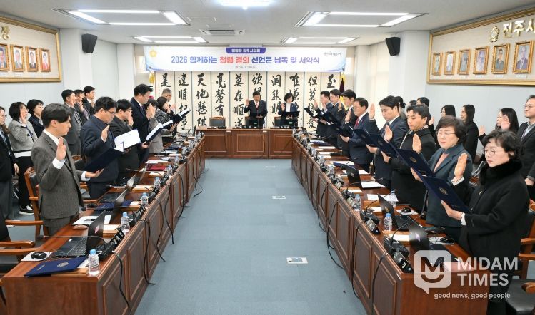 제271회 진주시의회 임시회 청렴서약식