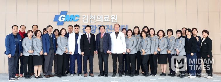 김천의료원방문