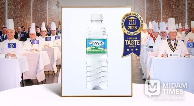 '2026 국제식음료품평회' 3스타