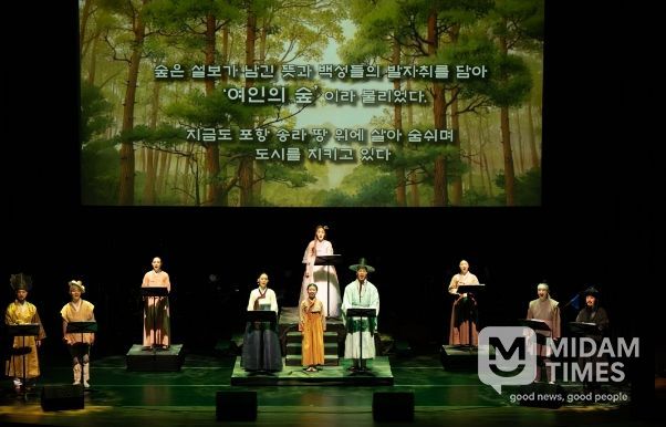 창작 뮤지컬 설보:여인의 숲 쇼케이스 리딩 공연 모습.