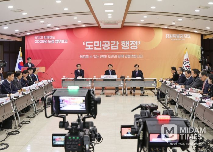 2026년 도정 업무보고 생중계(김진태 도지사 - 강원경제진흥원)