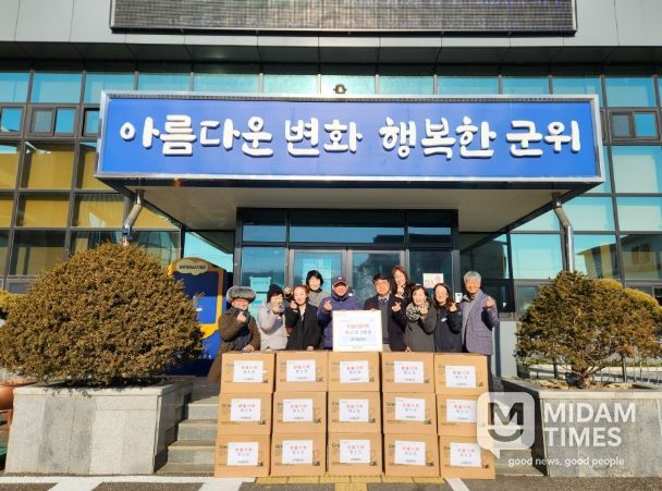 군위알리미, 지역사랑 마스크 3만장 기탁