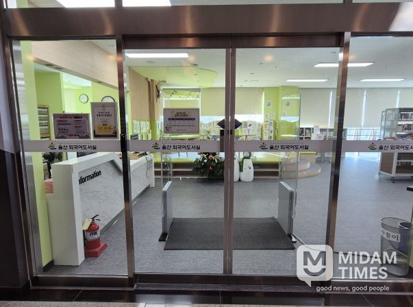 울산교육연구정보원은 올해 유아, 학생, 지역 주민을 대상으로 외국어 습득과 다문화 이해를 돕고자 외국어 도서실 독서 문화 프로그램을 상시 운영한다.