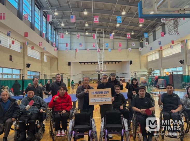 , 장애인탁구협회에 스포츠용 휠체어 전달