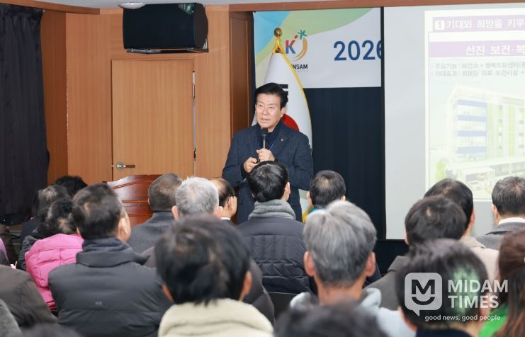 박범인 금산군수 남일면민과의 대화 모습