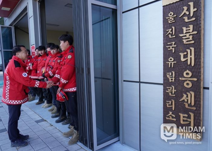 김인호 산림청장이 29일 울진국유림관리소를 찾아 산불대응태세를 점검하고 직원들을 격려하고 있다.