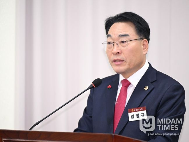 경상남도의회 임철규 도의원