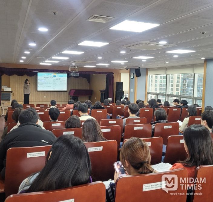 현업 및 도급·용역·위탁 사업 담당 공무원 실무 역량 강화 교육