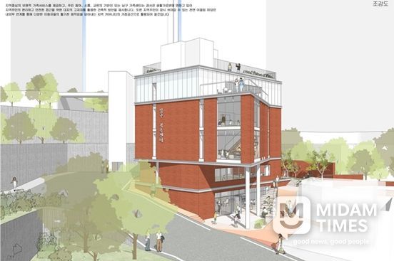 남구 가족센터 설계 공모 당선작 조감도